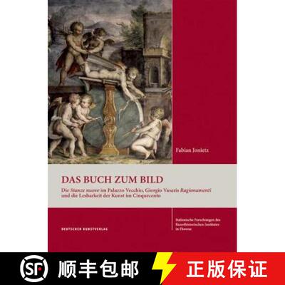 【3-4周达】精装 Das Buch Zum Bild: Die Stanze Nuove Im Palazzo Vecchio, Giorgio Vasaris Ragionamenti ... [9783422074682]
