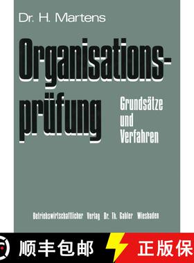 【3-4周达】Organisationsprüfung : Grundsätze und Verfahren [9783409350310]