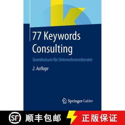 【3-4周达】77 Keywords Consulting: Grundwissen für Unternehmensberater (2., aktualisierte Aufl. 2019) [9783658236533]