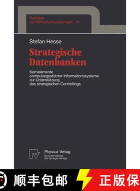 【3-4周达】Strategische Datenbanken : Kernelemente computergestützter Infomationssysteme zur Unterst... [9783790808841]