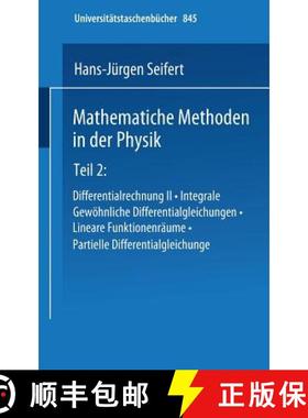 【3-4周达】Mathematische Methoden in der Physik: Teil 2: Differentialrechnung II · Integrale · Gew... [9783798505179]