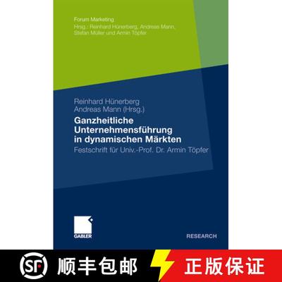 【3-4周达】Ganzheitliche Unternehmensführung in dynamischen Märkten: Festschrift für Univ.-Prof. D... [9783834912442]