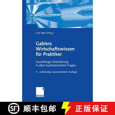 【3-4周达】Gablers Wirtschaftswissen für Praktiker : Zuverlässige Orientierung in allen kaufmännis... [9783322903167]