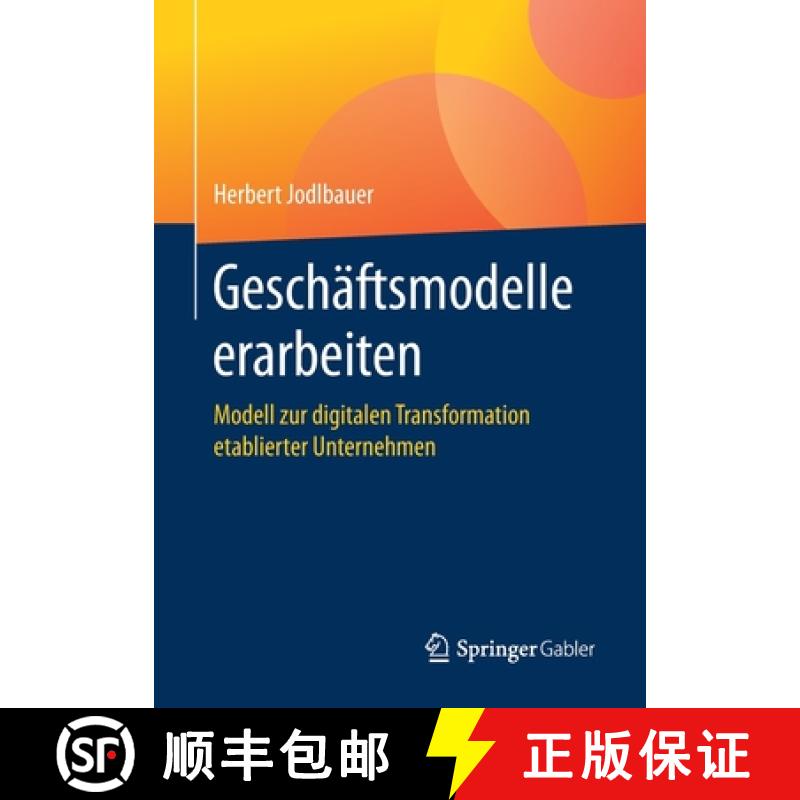 【2-3周达】Geschäftsmodelle erarbeiten : Modell zur digitalen Transformation etablierter Unternehmen [9783658304546]