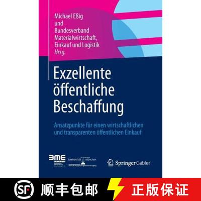 【3-4周达】Exzellente OEffentliche Beschaffung: Ansatzpunkte Fur Einen Wirtschaftlichen Und Transpare... [9783658005665]