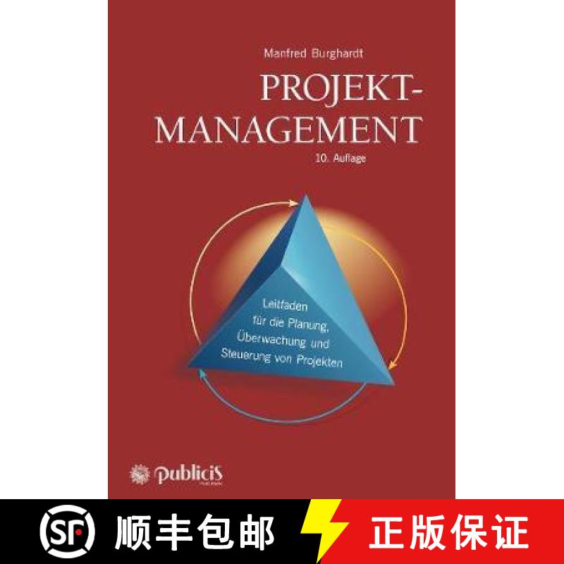 【3-4周达】Projektmanagement 10e Leitfaden fur die Planung, UEberwachung und Steuerung von Projekten:... [9783895784729]