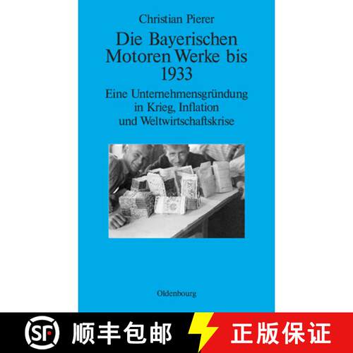 【3-4周达】精装 Die Bayerischen Motoren Werke bis 1933 – Eine Unternehmensgründung in Krieg, Inflat... [9783486704006]