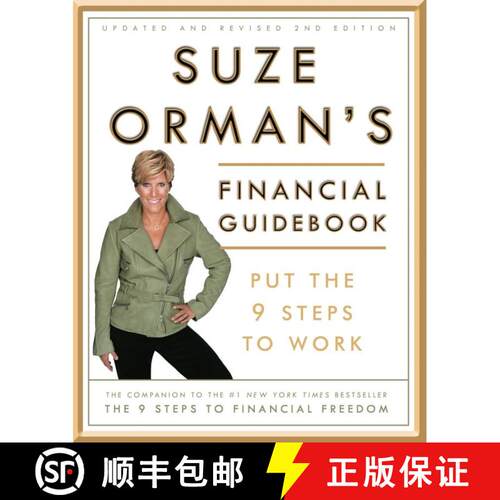 【3-4周达】Suze Orman's Financial Guidebook: Put the 9 Steps to Work [9780307347305]
