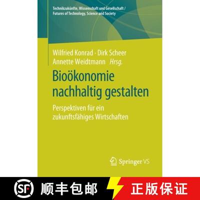 【4周达】Bioökonomie nachhaltig gestalten : Perspektiven für ein zukunftsfähiges Wirtschaften [9783658294328]