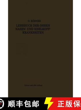 【3-4周达】Lehrbuch Der Ohren-, Nasen- Und Kehlkopf-Krankheiten: Nach Klinischen Vortragen Fur Studie... [9783662298145]