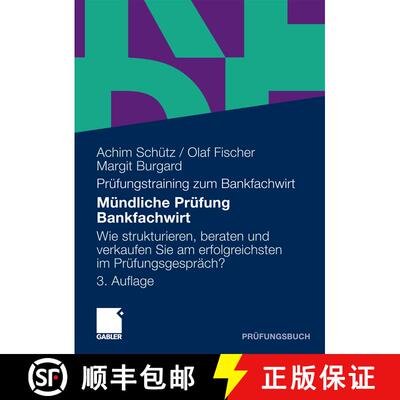 【3-4周达】Mündliche Prüfung Bankfachwirt : Wie strukturieren, beraten und verkaufen Sie am erfolgr... [9783834920683]