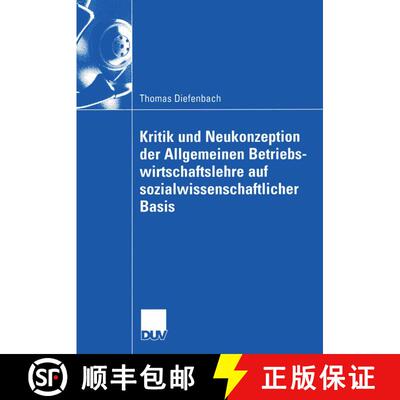 【3-4周达】Kritik und Neukonzeption der Allgemeinen Betriebswirtschaftslehre auf sozialwissenschaftli... [9783824407002]