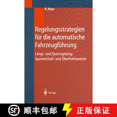 【3-4周达】Regelungsstrategien für die automatische Fahrzeugführung : Längs- und Querregelung, Spu... [9783540675181]