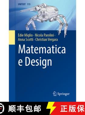 【3-4周达】Matematica E Design [9788847039865]