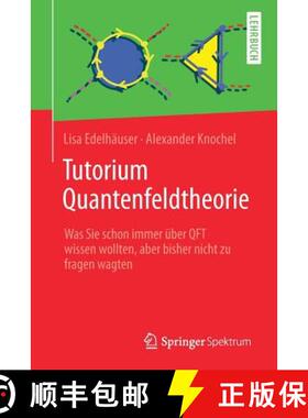 【3-4周达】Tutorium Quantenfeldtheorie : Was Sie schon immer über QFT wissen wollten, aber bisher ni... [9783642376757]