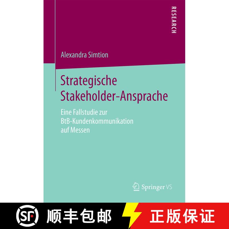 【3-4周达】Strategische Stakeholder-Ansprache : Eine Fallstudie zur BtB-Kundenkommunikation auf Messe... [9783658131487] - 实物图