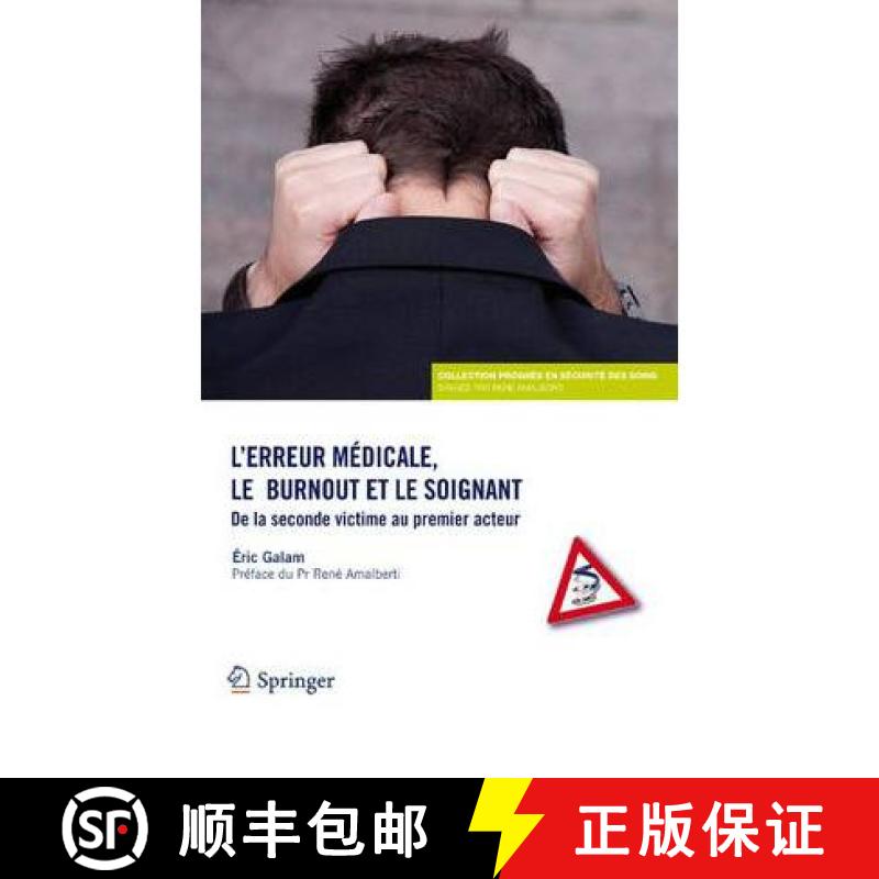 【3-4周达】L'Erreur Médicale, Le Burn-Out Et Le Soignant [9782817802947]