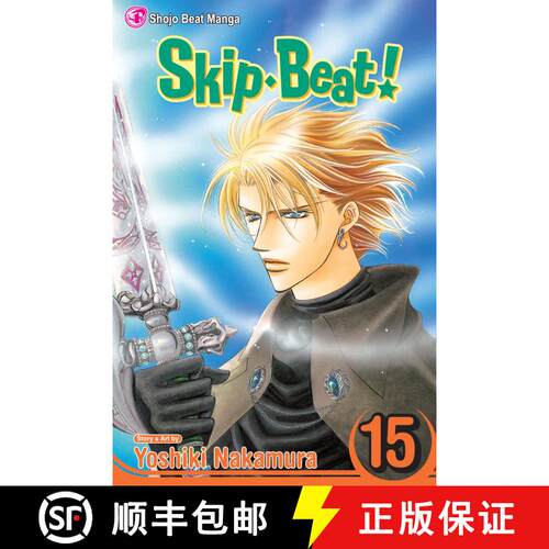 【3-4周达】Skip-Beat!, Vol. 15, 15 [9781421519524]