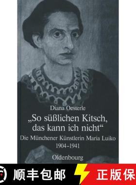 【3-4周达】so Susslichen Kitsch, Das Kann Ich Nicht: Die Munchener Kunstlerin Maria Luiko (1904-1941) [9783486589900]