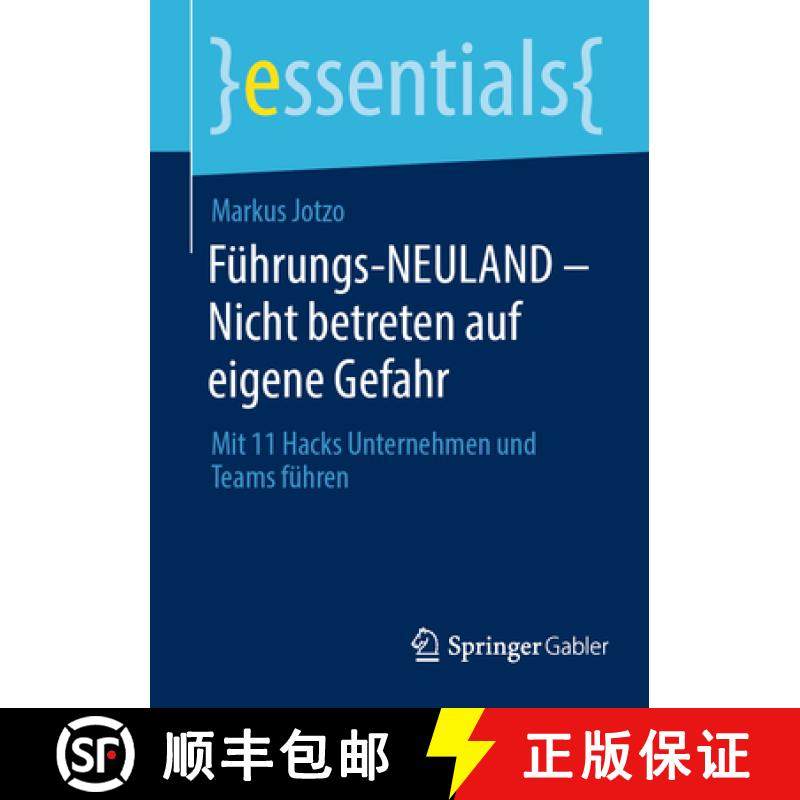 【3-4周达】Führungs-NEULAND - Nicht betreten auf eigene Gefahr : Mit 11 Hacks Unternehmen und Teams ... [9783658410964]