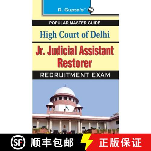【3-4周达】High Court of Delhi: Jr. Judicial Assistant/Restorer (Group C) Recruitment Exam Guide [9789350122778]