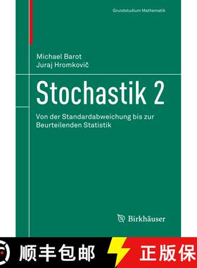【3-4周达】Stochastik 2 : Von der Standardabweichung bis zur Beurteilenden Statistik (1. Aufl. 2020) ... [9783030455521]