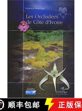 预订 Les Orchidées de Côte d'Ivoire [The Orchids of Ivory Coast] [9782951037984]