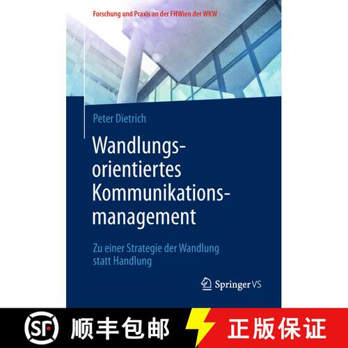 【3-4周达】Wandlungsorientiertes Kommunikationsmanagement : Zu einer Strategie der Wandlung statt Han... [9783658220198]