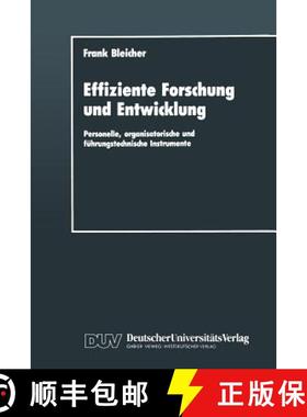 【3-4周达】Effiziente Forschung und Entwicklung : Personelle, organisatorische und führungstechnisch... [9783824400393]
