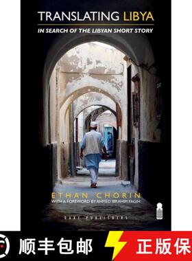 【3-4周达】Translating Libya: Chasing the Libyan Short Story from Mizda to Benghazi [9781850772842]