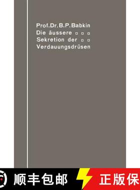 【3-4周达】Die AEussere Sekretion Der Verdauungsdrusen [9783662242391]