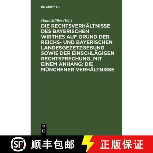 【3-4周达】精装 Die Rechtsverhaltnisse Des Bayerischen Wirthes Auf Grund Der Reichs- Und Bayerischen ... [9783112599594]