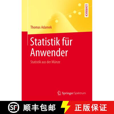 【3-4周达】Statistik für Anwender : Statistik aus der Münze (1. Aufl. 2016) (1. Aufl. 2016) (1. Auf... [9783662441473]