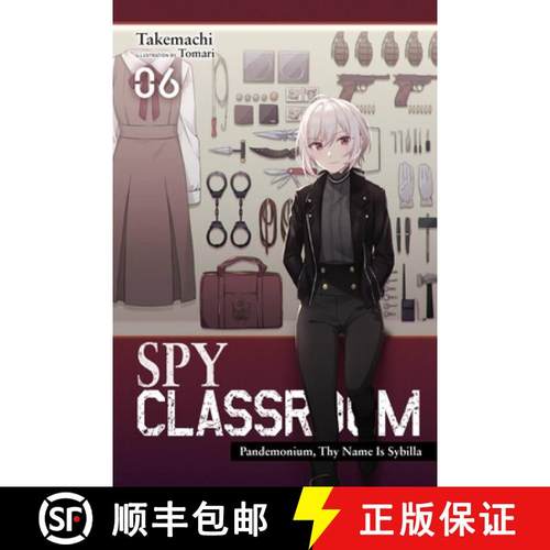 【3-4周达】Spy Classroom, Vol. 6 (Light Novel): Pandemonium, Thy Name Is Sybilla Volume 6 [9781975350284]