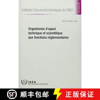 【3-4周达】Organismes d`appui technique et scientifique aux fonctions réglementaires [9789202225206]