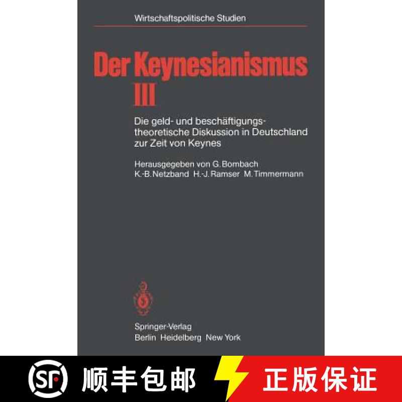 【3-4周达】Der Keynesianismus : Die geld- und beschäftigungstheoretische Diskussion in Deutschland z... [9783540106791]