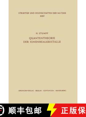 【3-4周达】Quantentheorie Der Ionenrealkristalle [9783642880179]