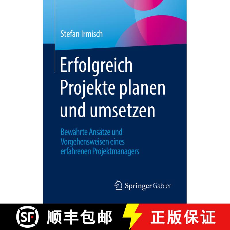 【3-4周达】Erfolgreich Projekte planen und umsetzen : Bewährte Ansätze und Vorgehensweisen eines er... [9783658364410] - 实物图