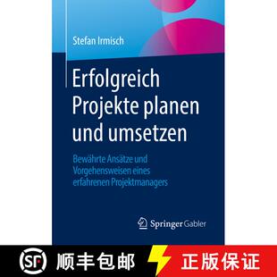 【3-4周达】Erfolgreich Projekte planen und umsetzen : Bewährte Ansätze und Vorgehensweisen eines er... [9783658364410]