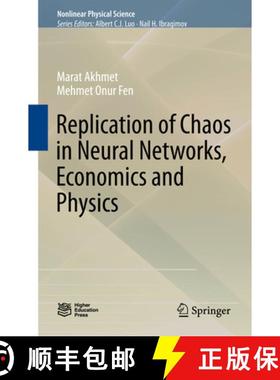 【3-4周达】Replication of Chaos in Neural Networks, Economics and Physics [9783662474990]