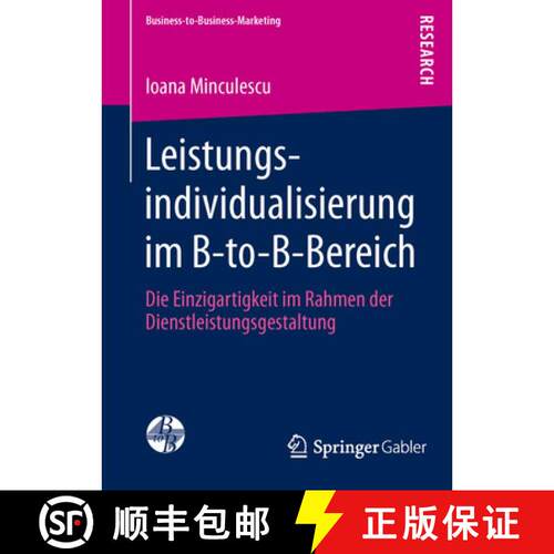 【3-4周达】Leistungsindividualisierung im B-to-B-Bereich : Die Einzigartigkeit im Rahmen der Dienstle... [9783658021979]