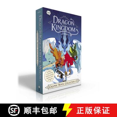 【3-4周达】Dragon Kingdom of Wrenly Graphic Novel Collection #3 (Boxed Set): Cinder's Flame; The Shat... [9781665936279]