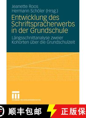 【3-4周达】Entwicklung des Schriftspracherwerbs in der Grundschule : Längsschnittanalyse zweier Koho... [9783531165387]