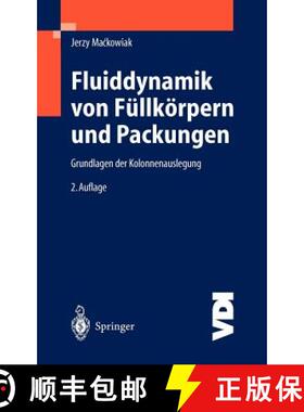 【3-4周达】Fluiddynamik von Füllkörpern und Packungen : Grundlagen der Kolonnenauslegung [9783540004936]
