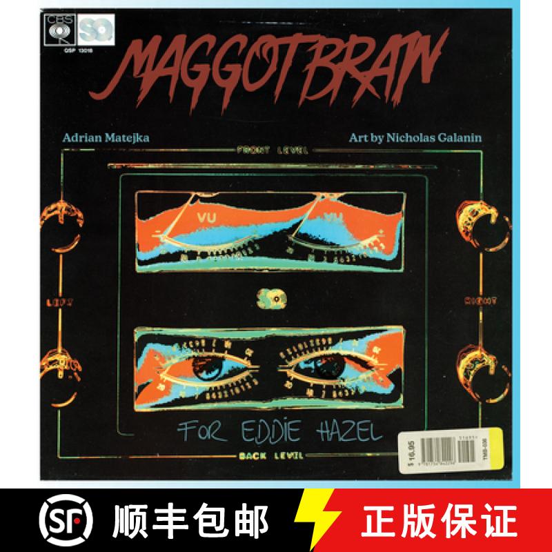 【3-4周达】Standing on the Verge and Maggot Brain [9781734842296]