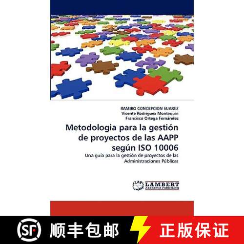 【3-4周达】Metodologia Para La Gestion de Proyectos de Las Aapp Segun ISO 10006 [9783838320854]