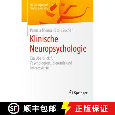 【3-4周达】Klinische Neuropsychologie: Ein Überblick für Psychologiestudierende und Interessierte [9783662725627]