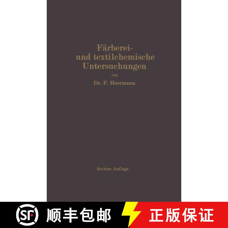 【3-4周达】Farberei- Und Textilchemische Untersuchungen: Anleitung Zur Chemischen Und Koloristischen ... [9783662359006]
