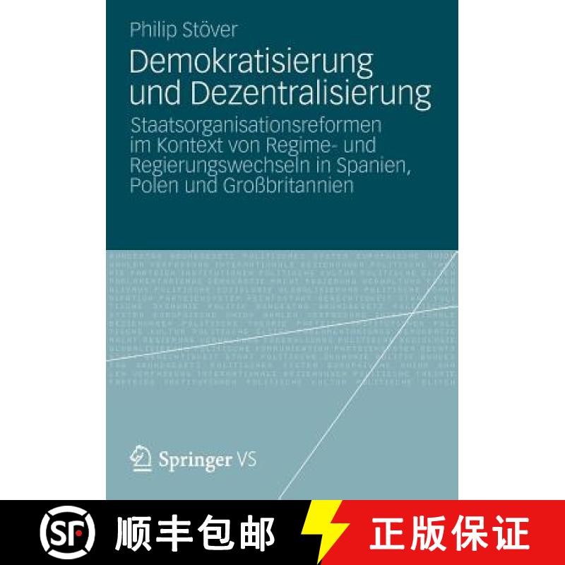 【3-4周达】Demokratisierung Und Dezentralisierung: Staatsorganisationsreformen Im Kontext Von Regime-... [9783658006631]