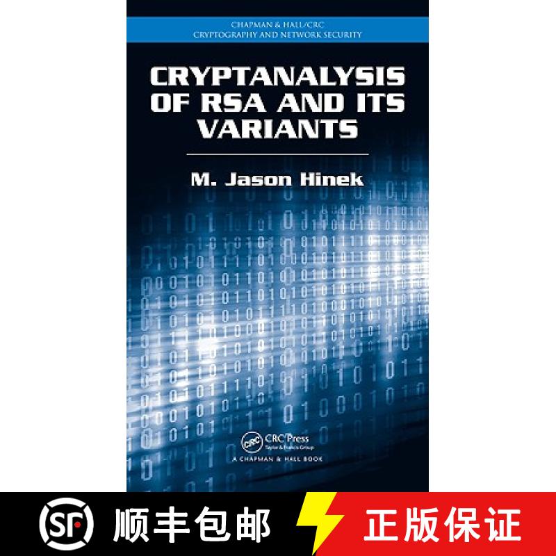 【4周达】Cryptanalysis of RSA and Its Variants [9781420075182]
